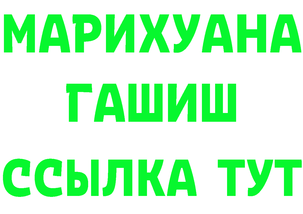 APVP VHQ ТОР маркетплейс гидра Ак-Довурак